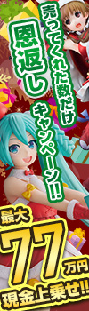 フィギュア