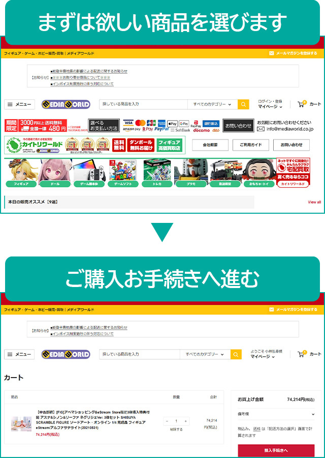 品 9-171 1/6スケール 新選組 隊士愛用の名刀 鑑賞用