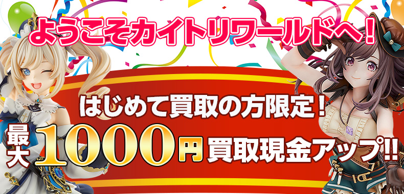 ドクロフィギュア コレクション 11体セット 300体限定!!『ウルトラセブン』宇宙ロボット キングジョーが約1