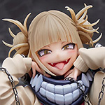 トガヒミコ