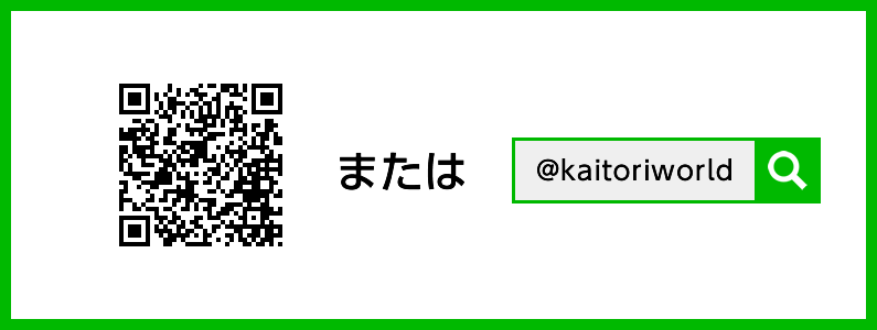 QRコードID検索