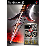 PS2