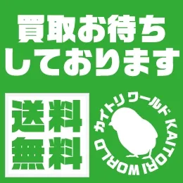 魔法少女まどか☆マギカ 作品 フィギュア 買取価格表 | カイトリワールド