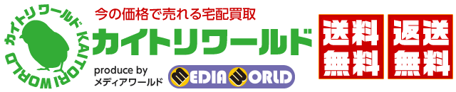 ゲーム フィギュア 鉄道模型 ホビー買取 カイトリワールド